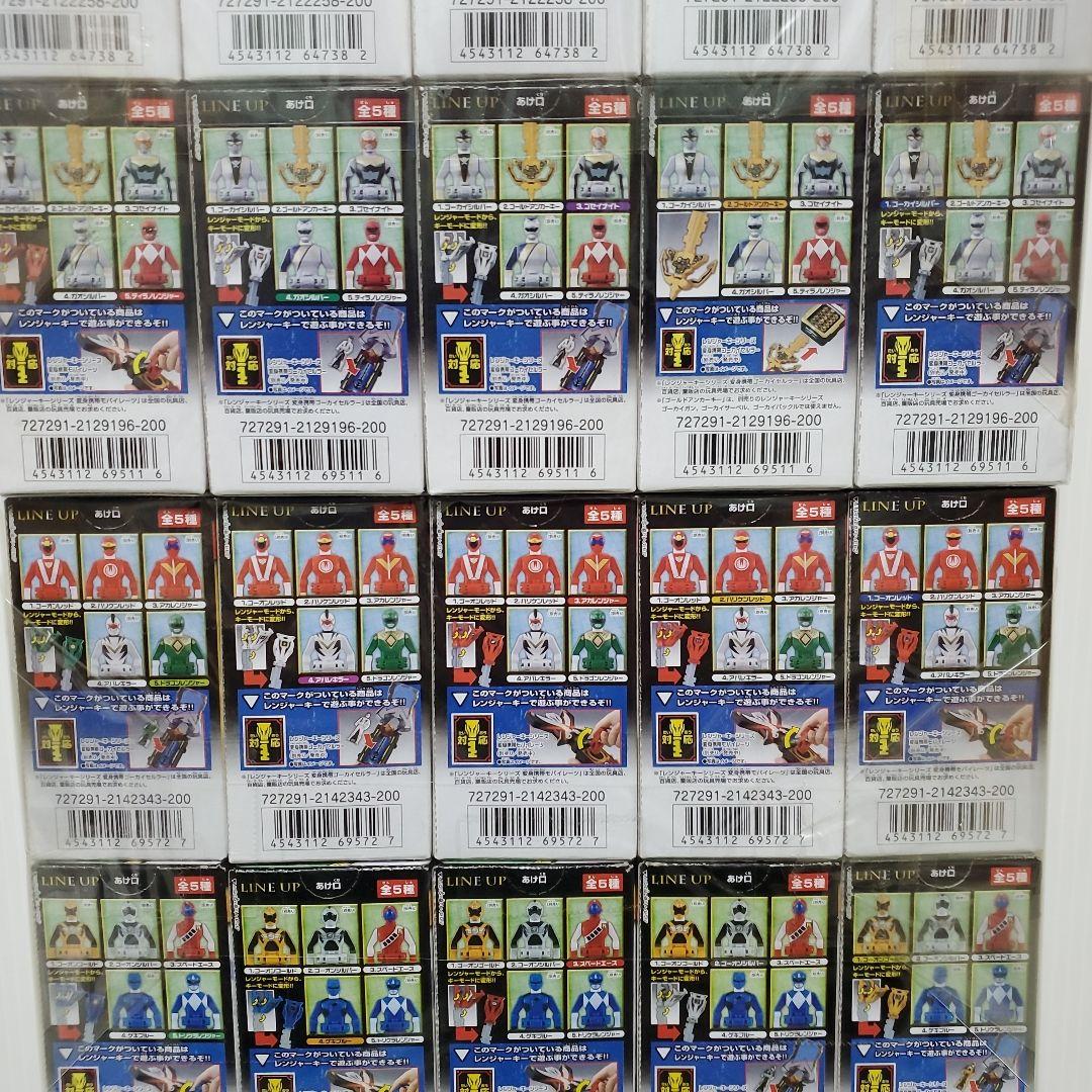 食玩 レンジャーキー 1弾～5弾 コンプリート - メルカリ