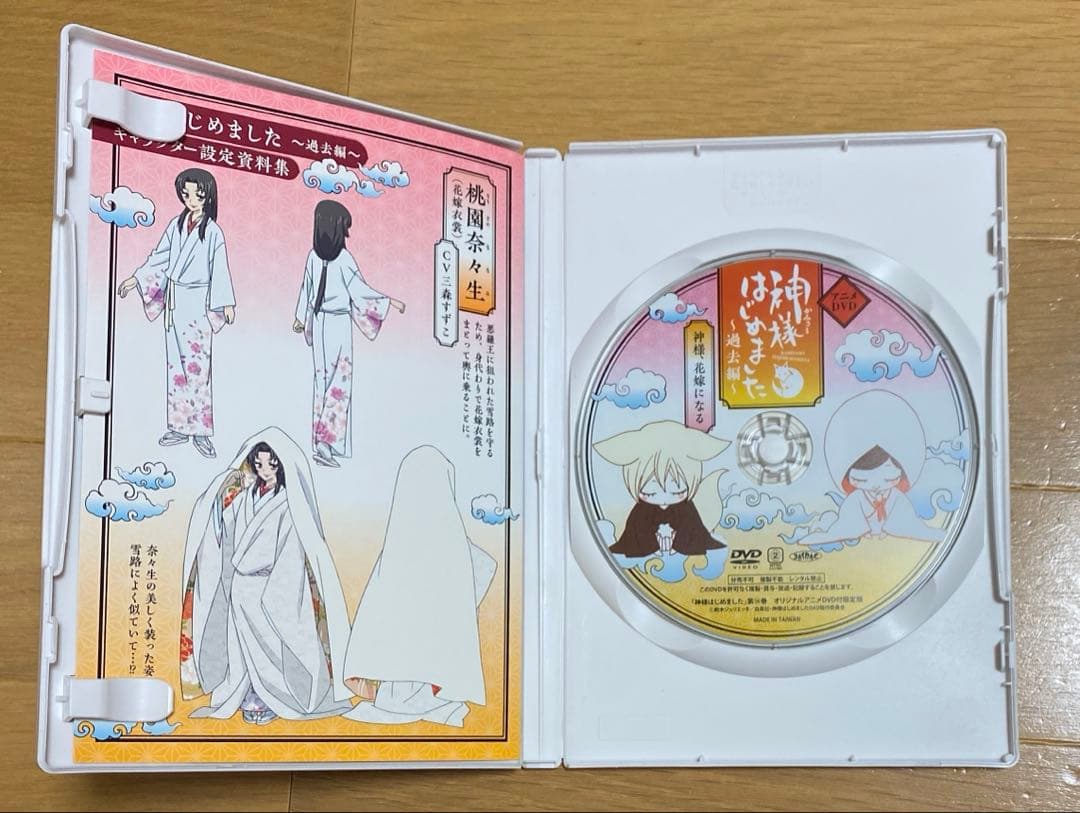 な*こ様 神様はじめました DVD 8点 まとめ