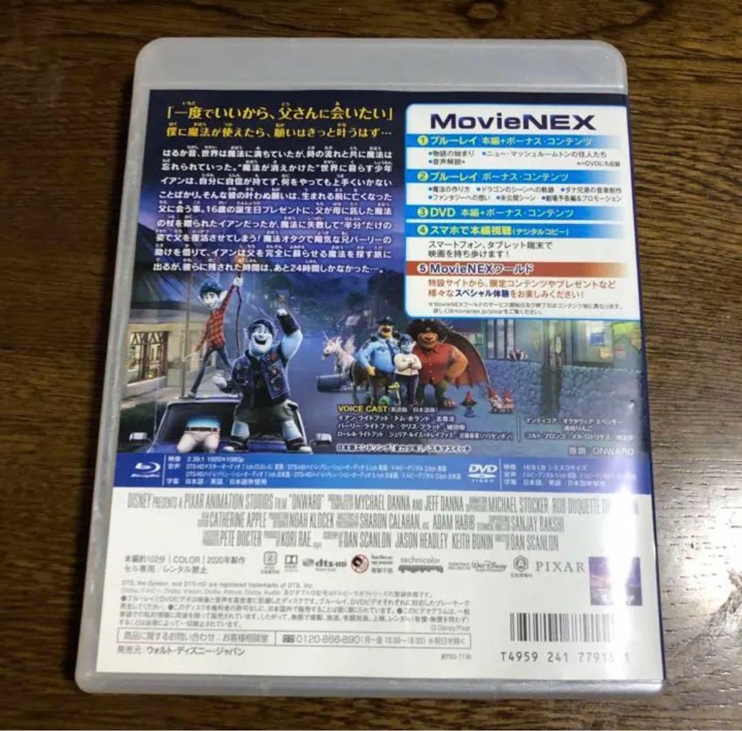 2分の1の魔法❤️MovieNEX('20米)ディズニー！！ - メルカリ