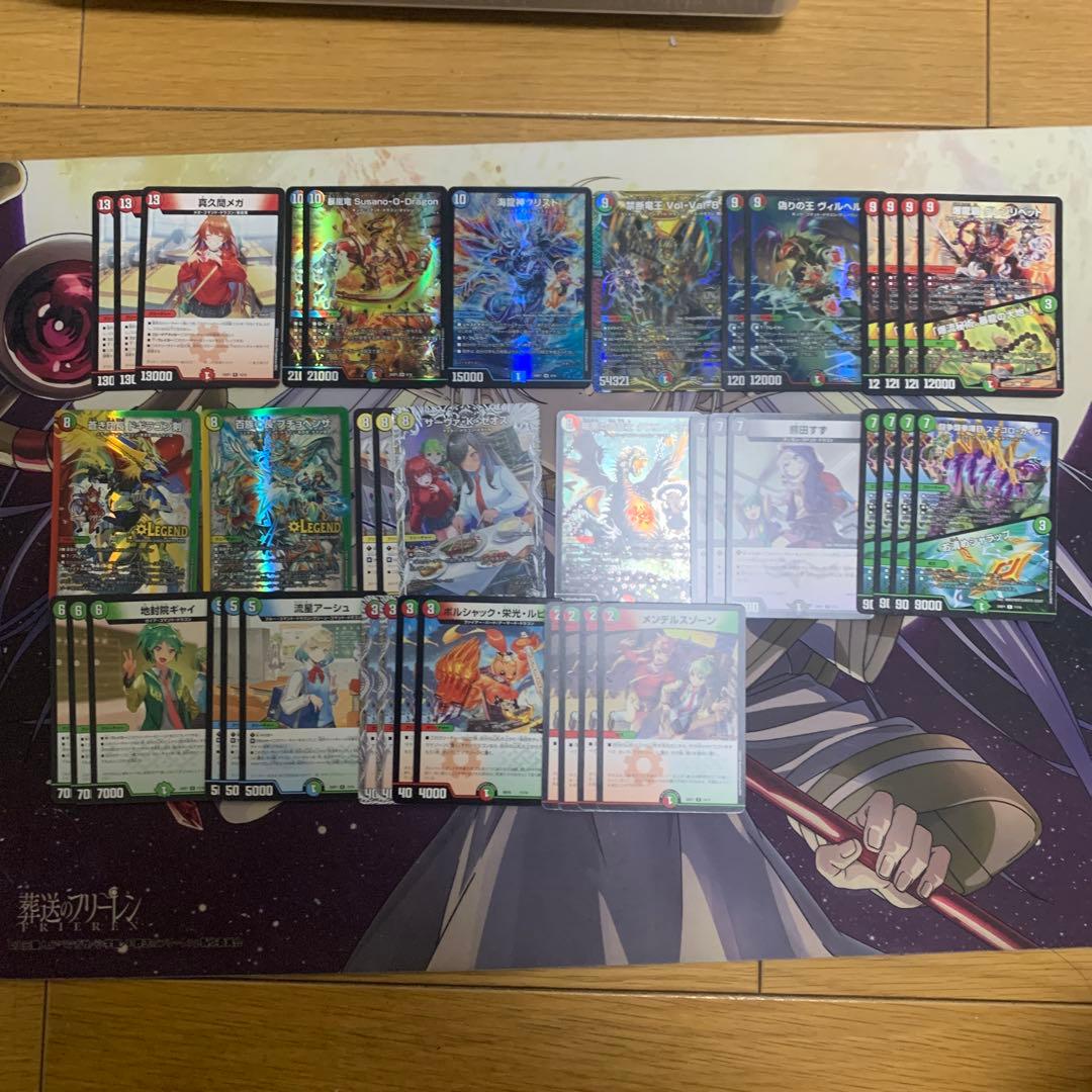 最終値下げ］デュエマ ドラゴンデッキ - メルカリ