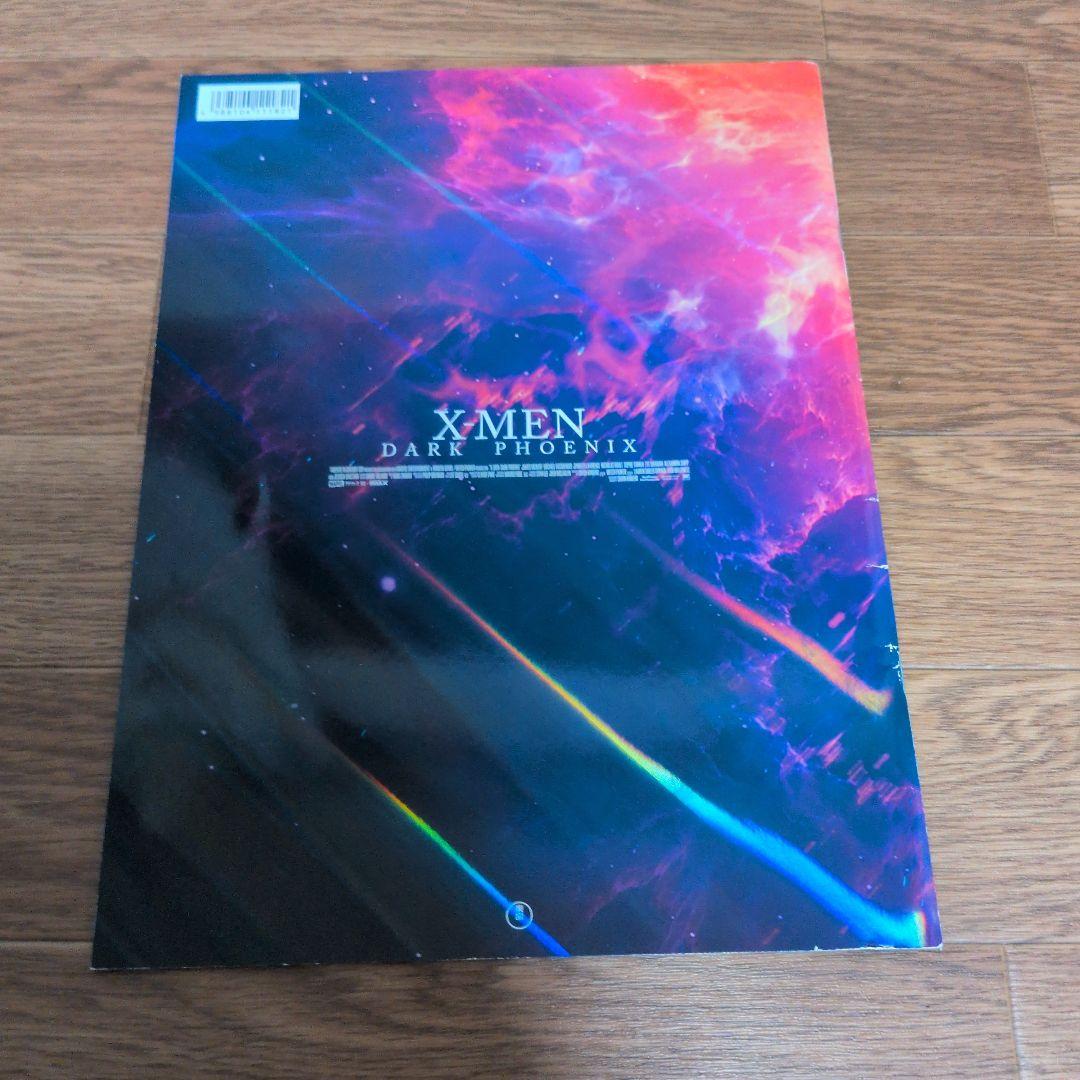 X-MEN 映画パンフレット 4冊セット - メルカリ