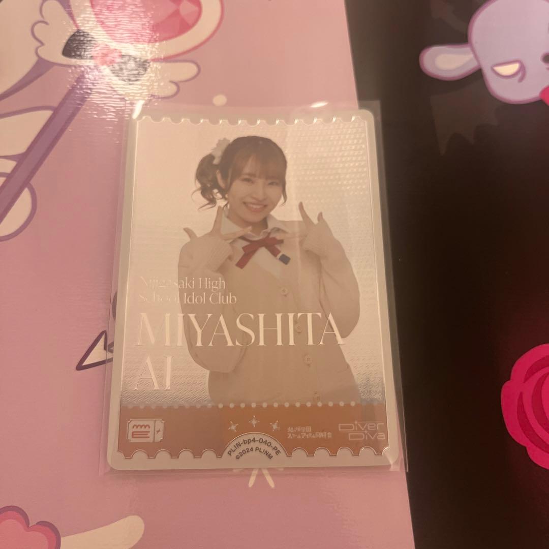 ラブカ 村上奈津実 PE② - メルカリ