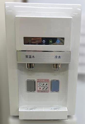 ボトルド飲む水 H2 mini hwp-200wwd 水素水　新品　サーバー ボトルド飲む水 H2 mini hwp-200wwd 水素水 新品 サーバー 3○TECH い