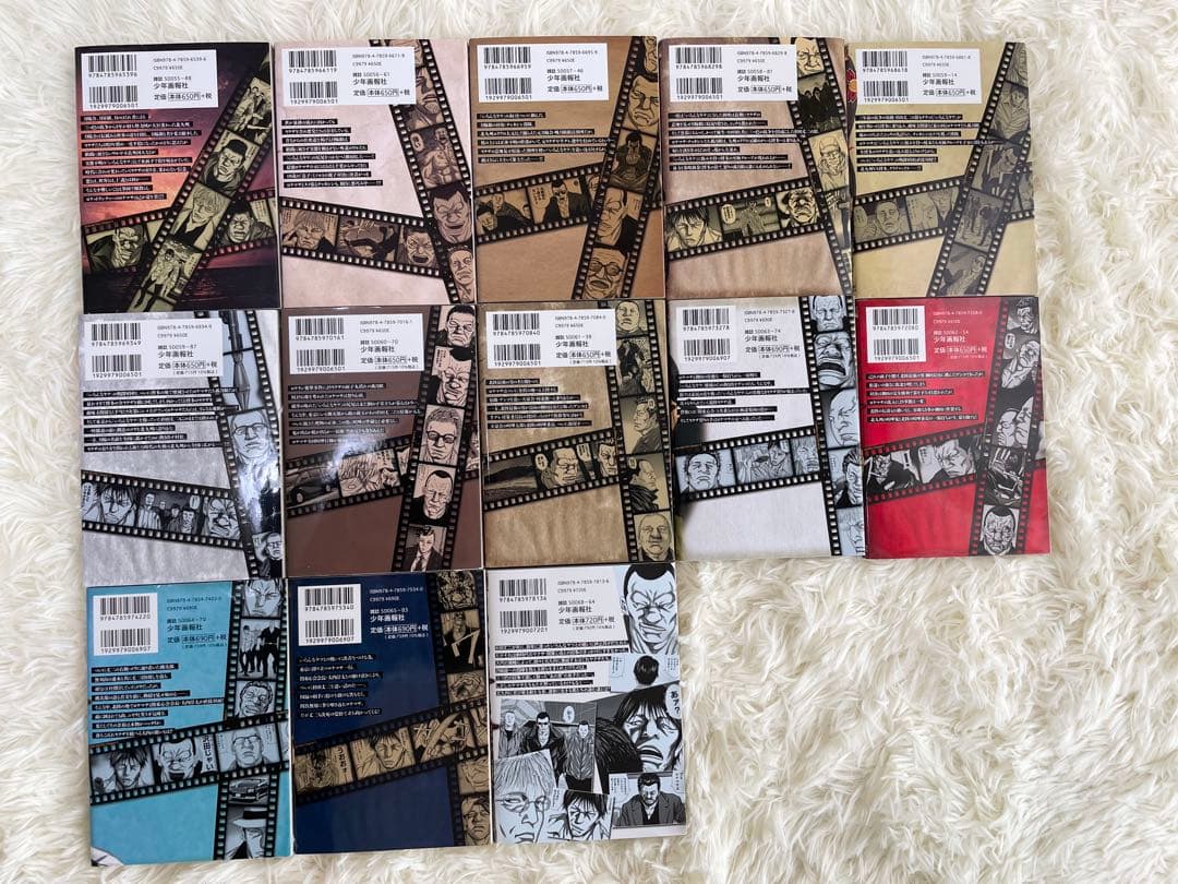 ドンケツ　1巻～28巻　第2章1巻～13巻　外伝1巻～8巻　おちこぼれ1巻