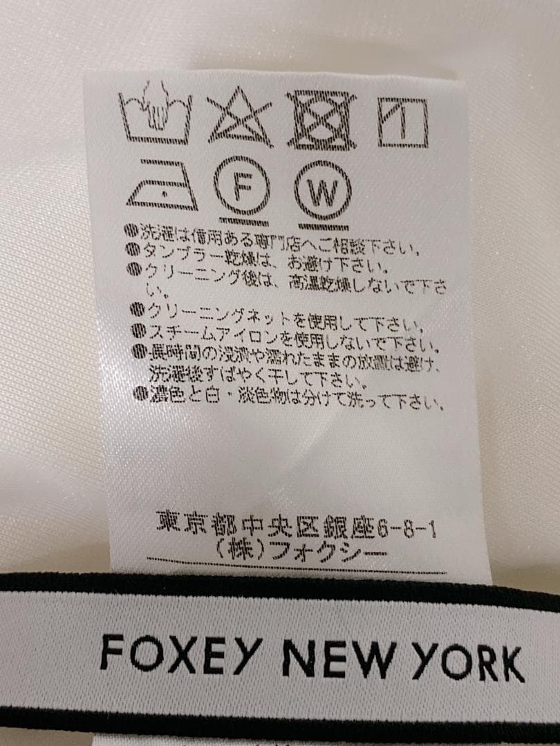 マルク様専用未使用級☆FOXEY/フォクシーマットストレッチグログラン