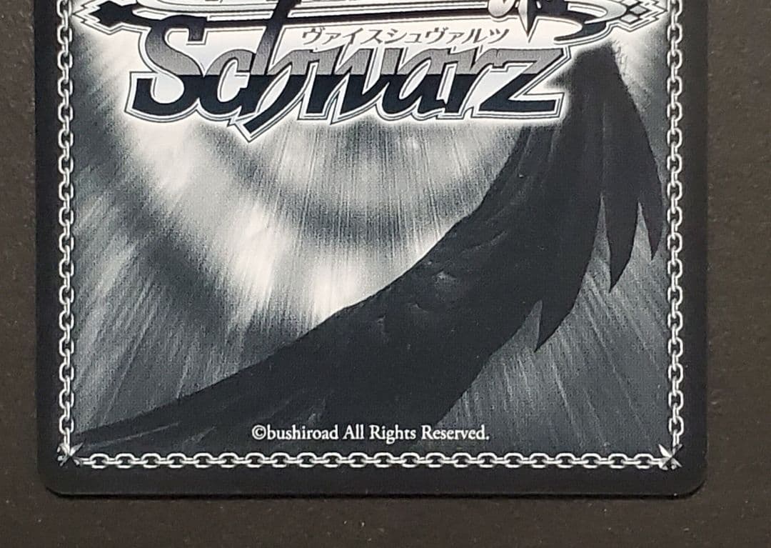 ヴァイスシュヴァルツ 終末ロリータ白書 菅原千恵 SPサイン ヘブバン