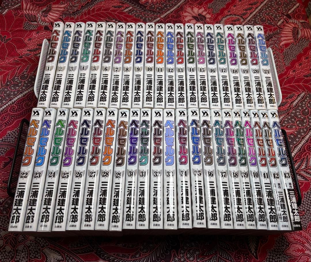 ベルセルク 新装版 1〜43巻 全巻 三浦建太郎 4592166930.jpg