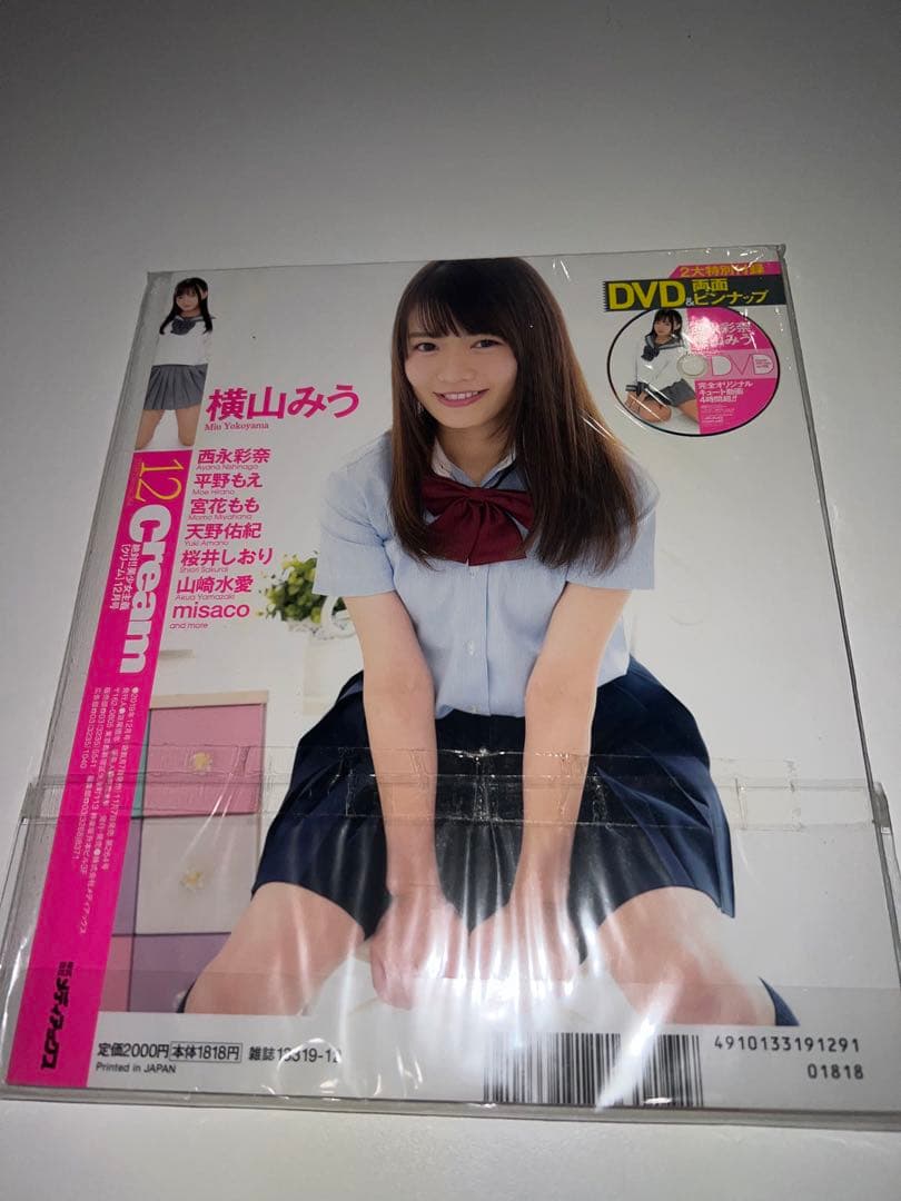 Cream クリーム NO264.257.254.252.251.249〜247