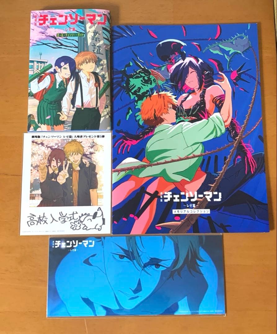 チェンソーマン』入場者プレゼント第7弾はデンジ＆レゼ表紙の