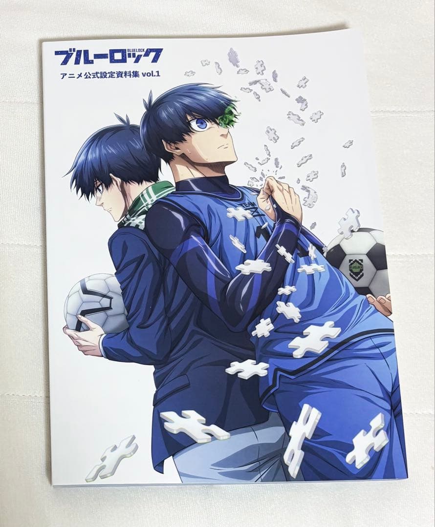 ブルーロック アニメ公式設定資料集 vol.1 - メルカリ