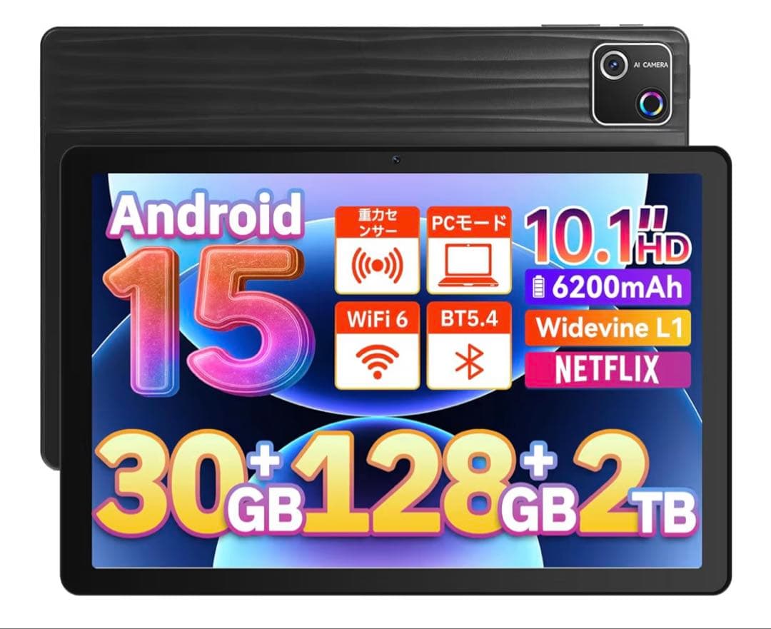 Android 15 タブレット 10.1インチ 30GB RAM - メルカリ