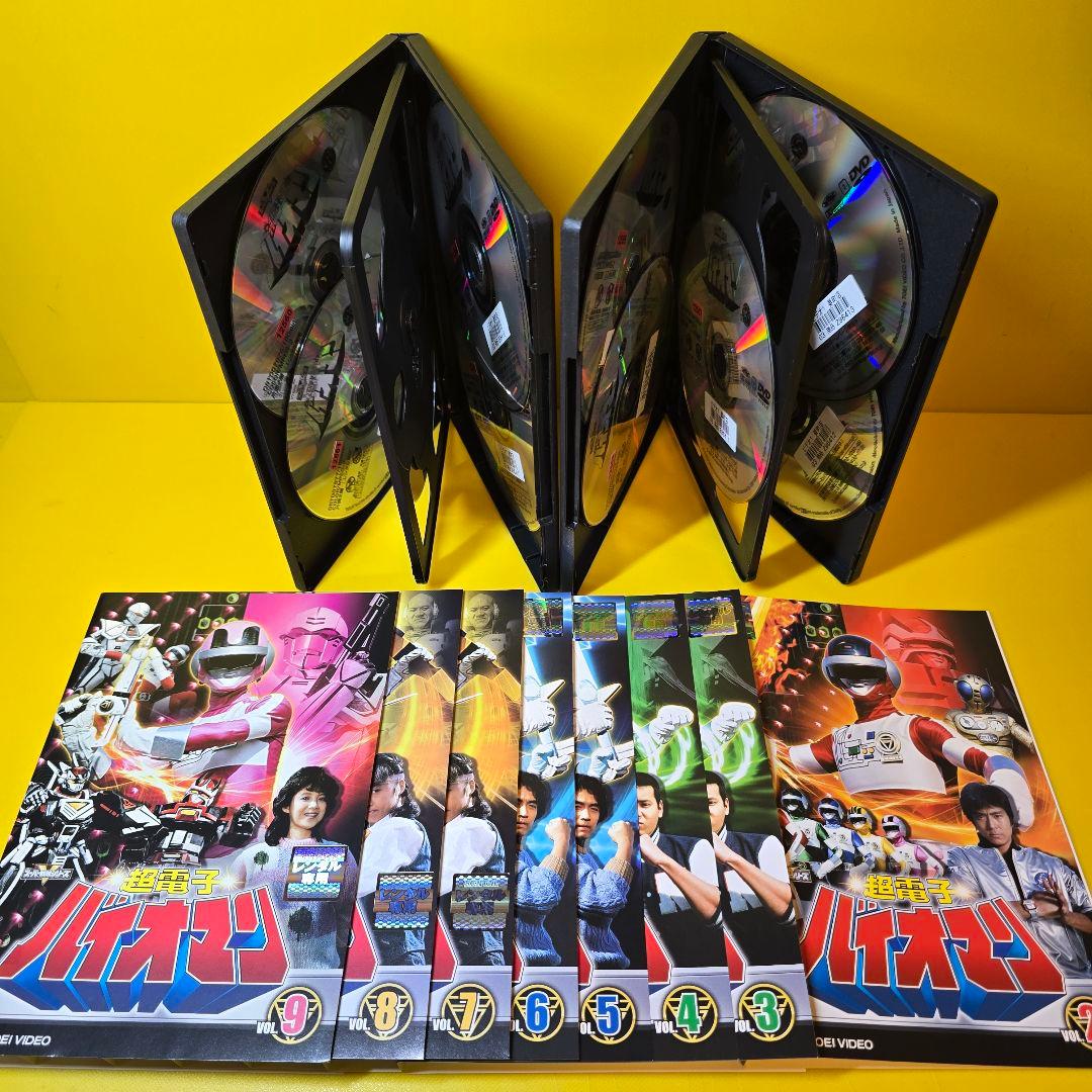新品ケース交換済み 超電子バイオマン DVD 全10巻セット - メルカリ
