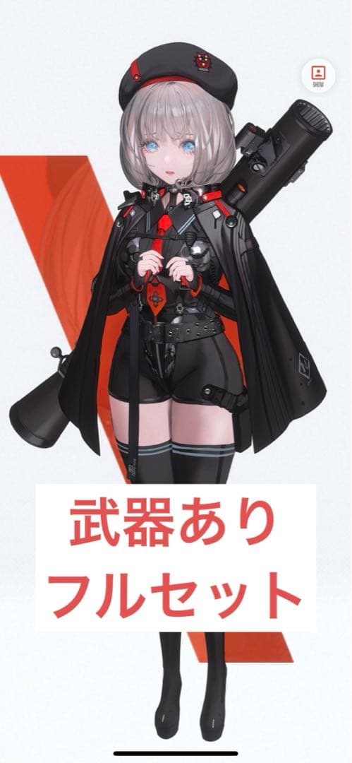 武器あり】勝利の女神NIKKE ベスティー コスプレ 衣装 - メルカリ