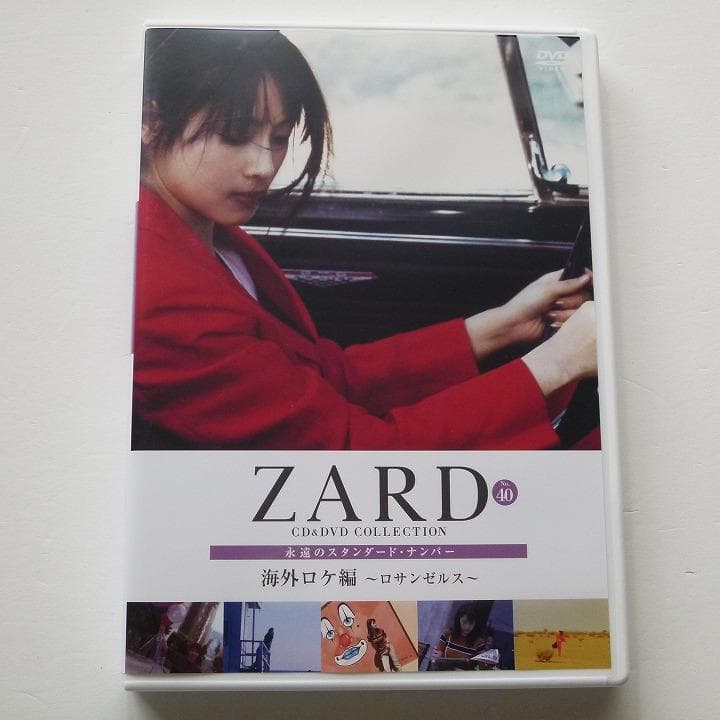 ZARD 永遠のスタンダード・ナンバー 40 海外ロケ編 ロス DVDのみ