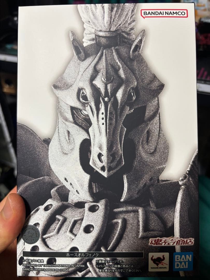 【美品】　S.H.Figuarts（真骨彫製法） ホースオルフェノク