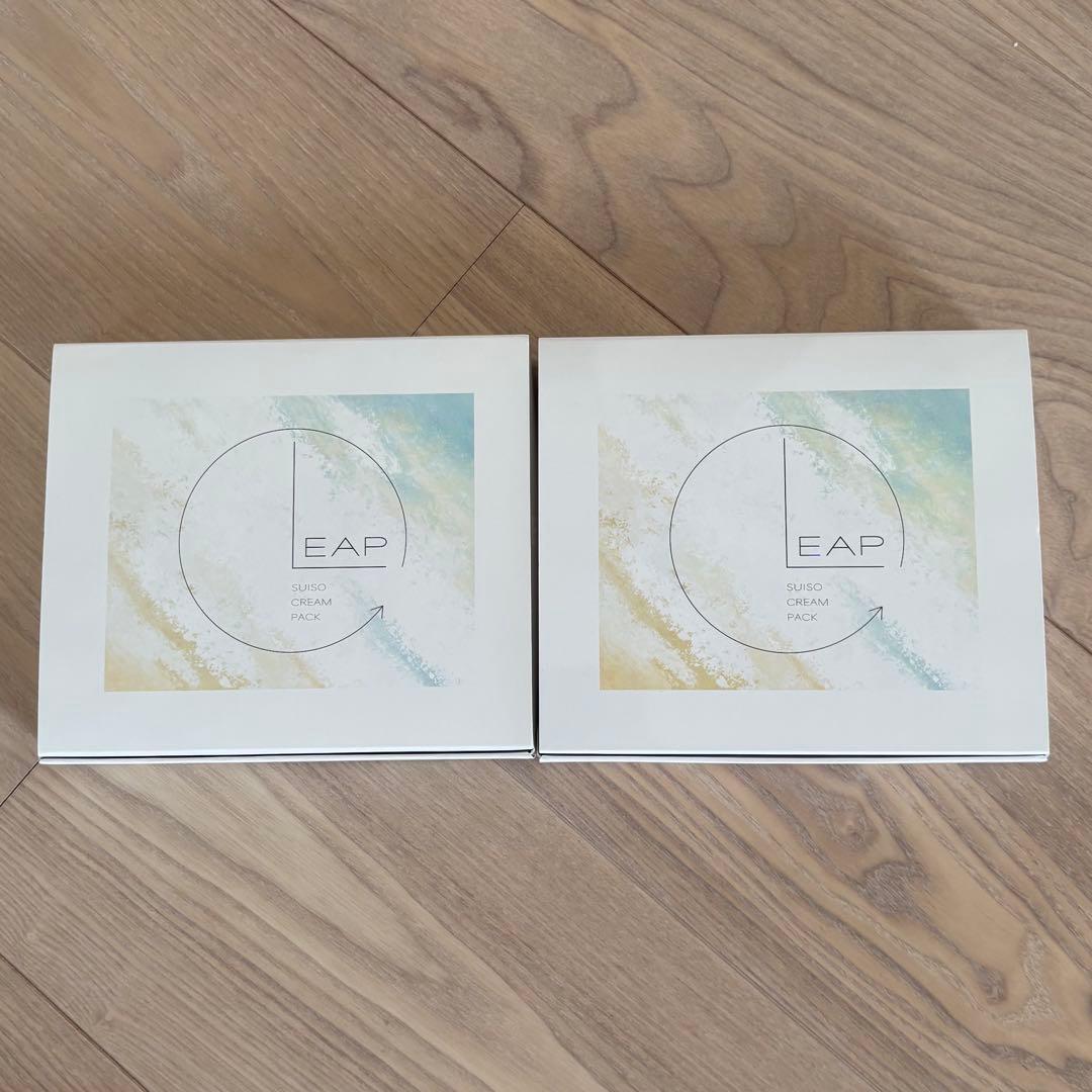 LEAP 水素パック 2個セット 水素パック｜SKINLEAPの効果に関する口コミ - 【速攻トーンアップに