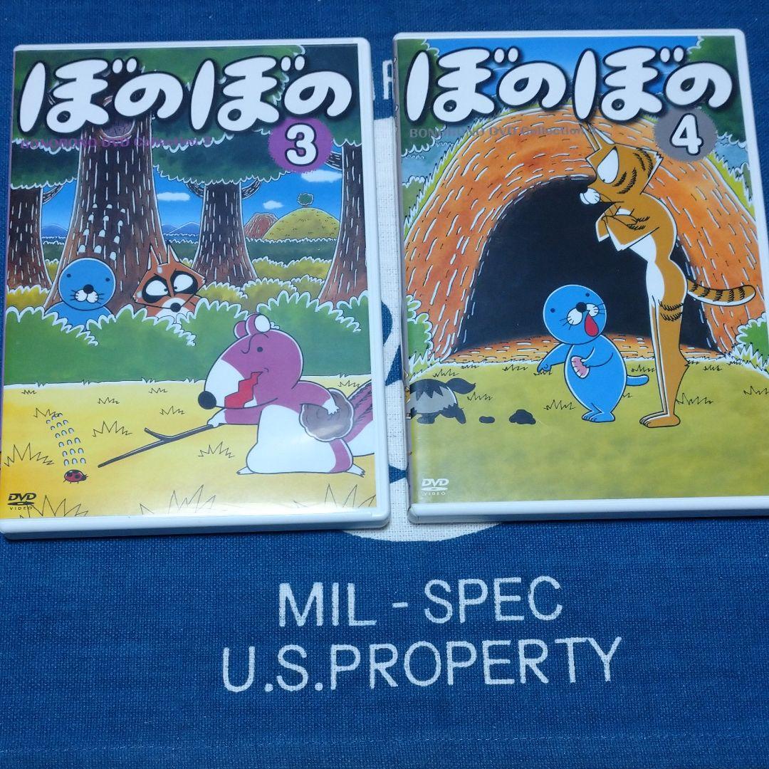 ぼのぼの DVD-BOX vol.1〈4枚組〉 - メルカリ