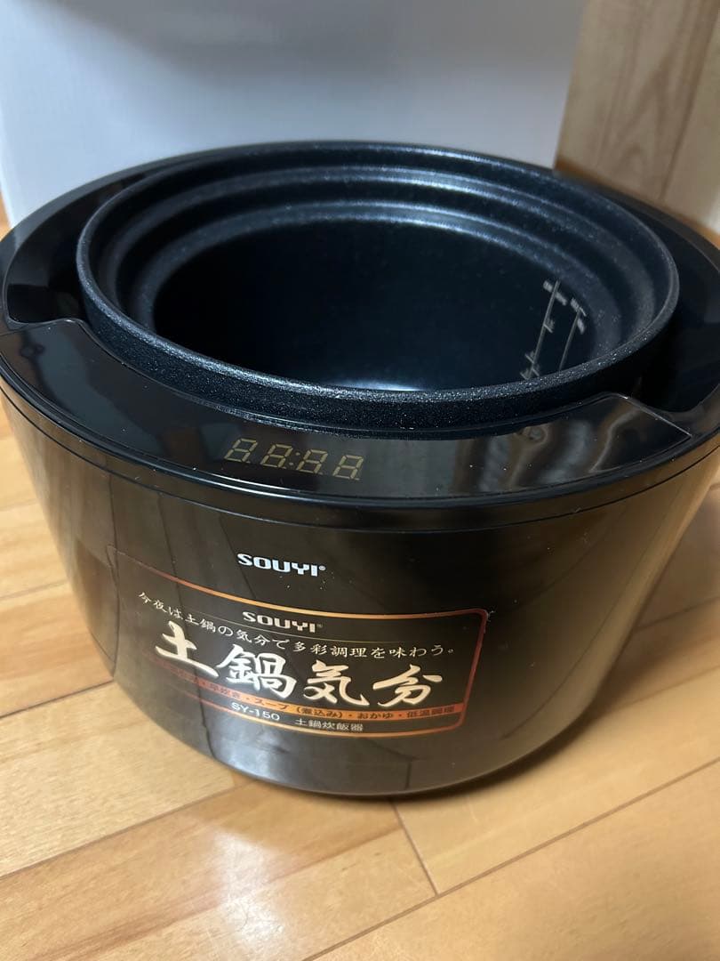SOUYI 炊飯器 SY-150 ブラック SY-150 土鍋炊飯器 土鍋釜 炊飯器 5合炊き 土鍋 炊飯 | 家電の通販