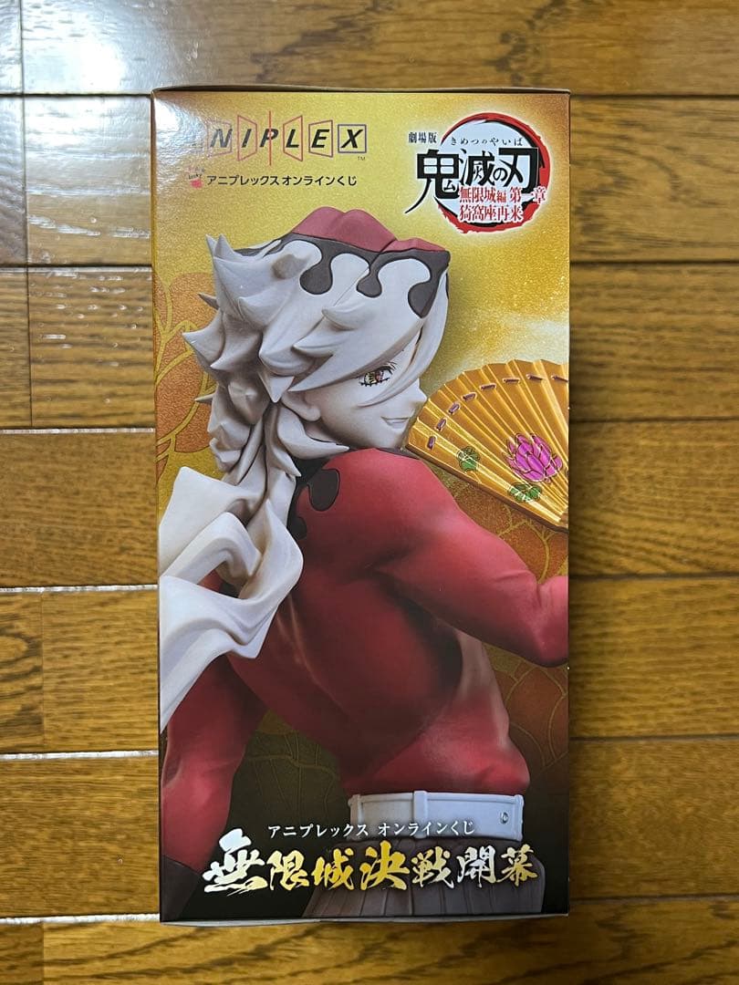 アニプレックス オンラインくじ 鬼滅の刃 B賞童磨ノンスケール