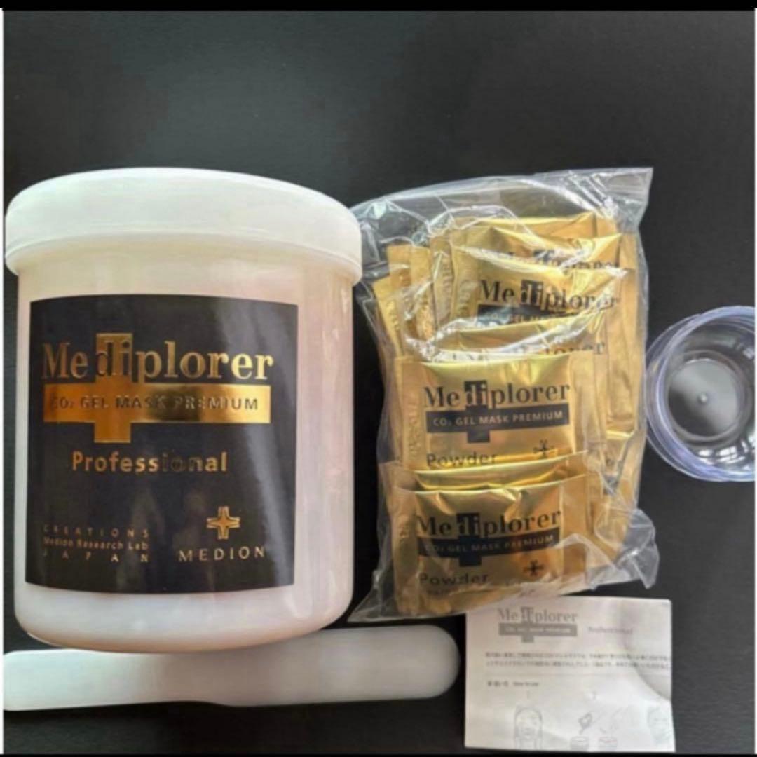 最安値メディプローラ プレミアムマスク 業務用　30回分 定価28,160円 メディオン・リサーチ・ラボラトリーズ メディプローラー CO2ジェル