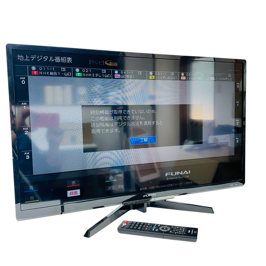 FUNAI フナイ　32型液晶テレビ　FL-32H2010 Amazon | フナイ 32V型 液晶テレビ ハイビジョン ダブルチューナー