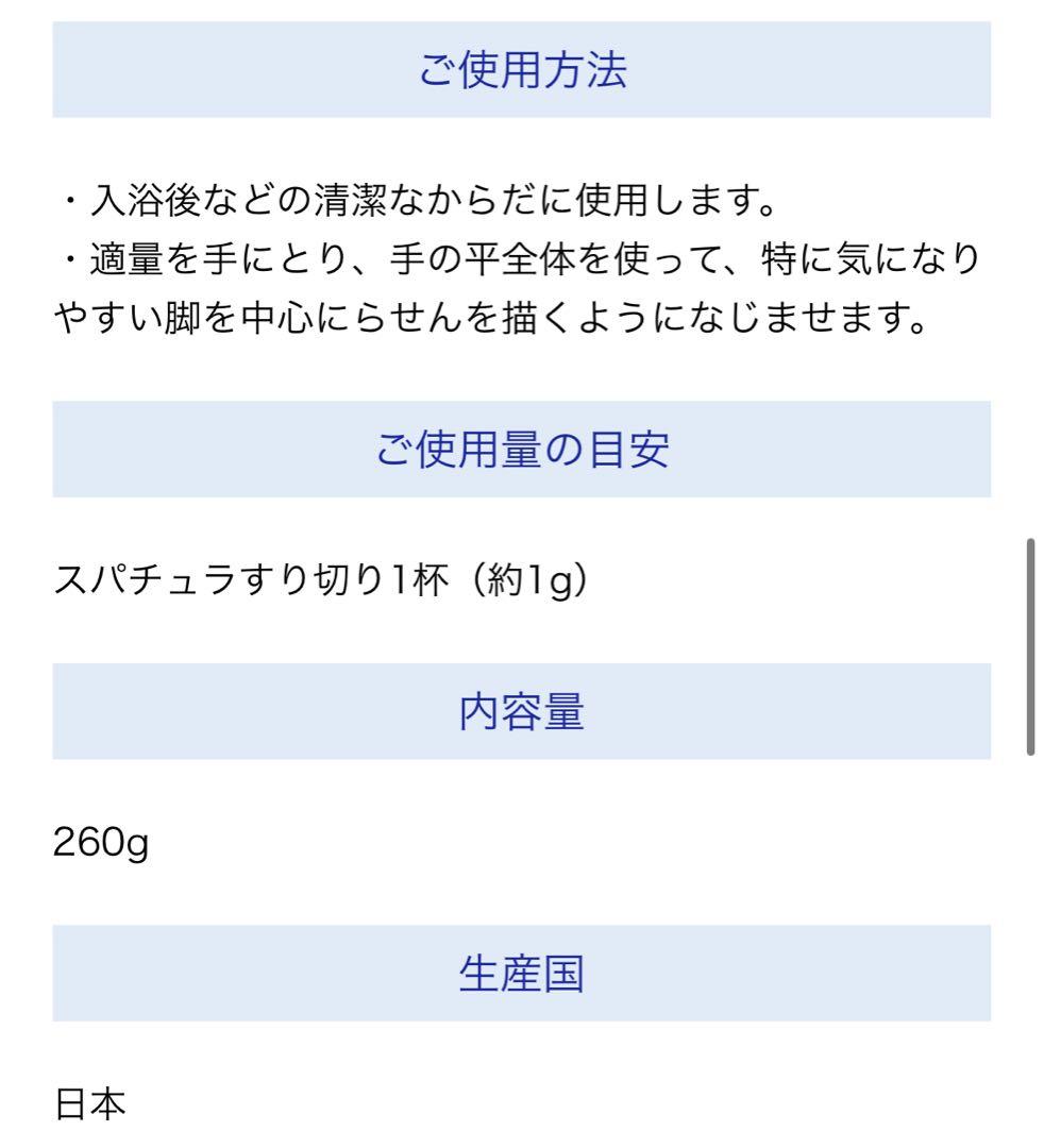 【新品】MARUKO ボディクリーム&ボディミルクセット《おまけ付き》