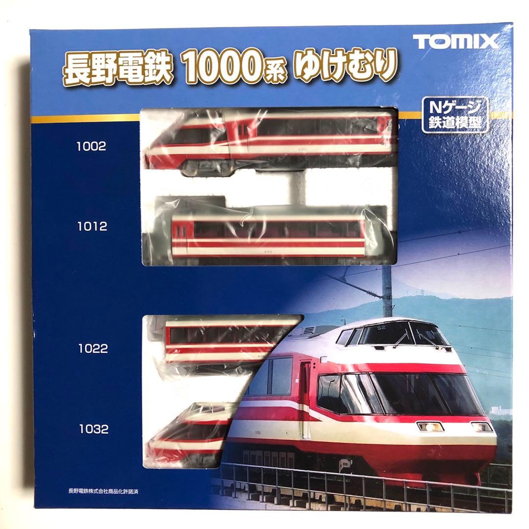 長野電鉄 1000系 ゆけむり 4両セットTOMIX Amazon | TOMIX Nゲージ 長野電鉄1000系ゆけむりセット 4両 98290 鉄道