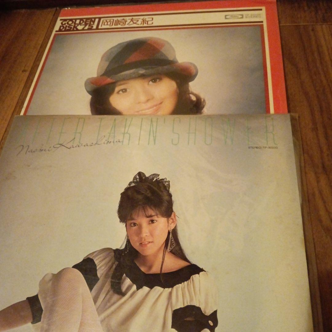 岡崎友紀1975年.川嶋直美見本非売品LPレコード盤2点 - メルカリ
