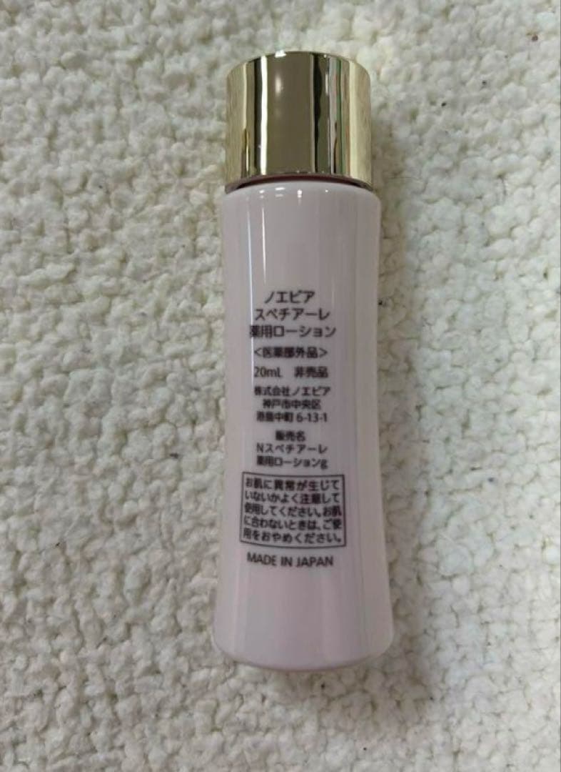 ノエビア スペチアーレローション＆クリーム 2セット