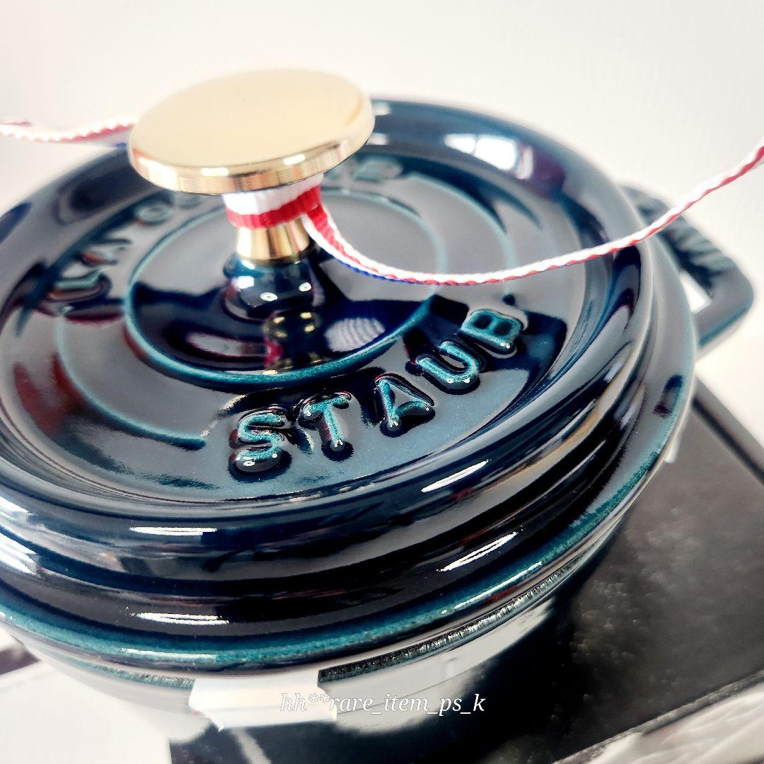 ラスト】ストウブ ココットラウンド 14 ラ・メール 真鍮 レア - メルカリ