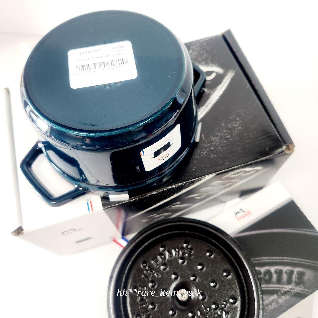 ラスト】ストウブ ココットラウンド 14 ラ・メール 真鍮 レア - メルカリ