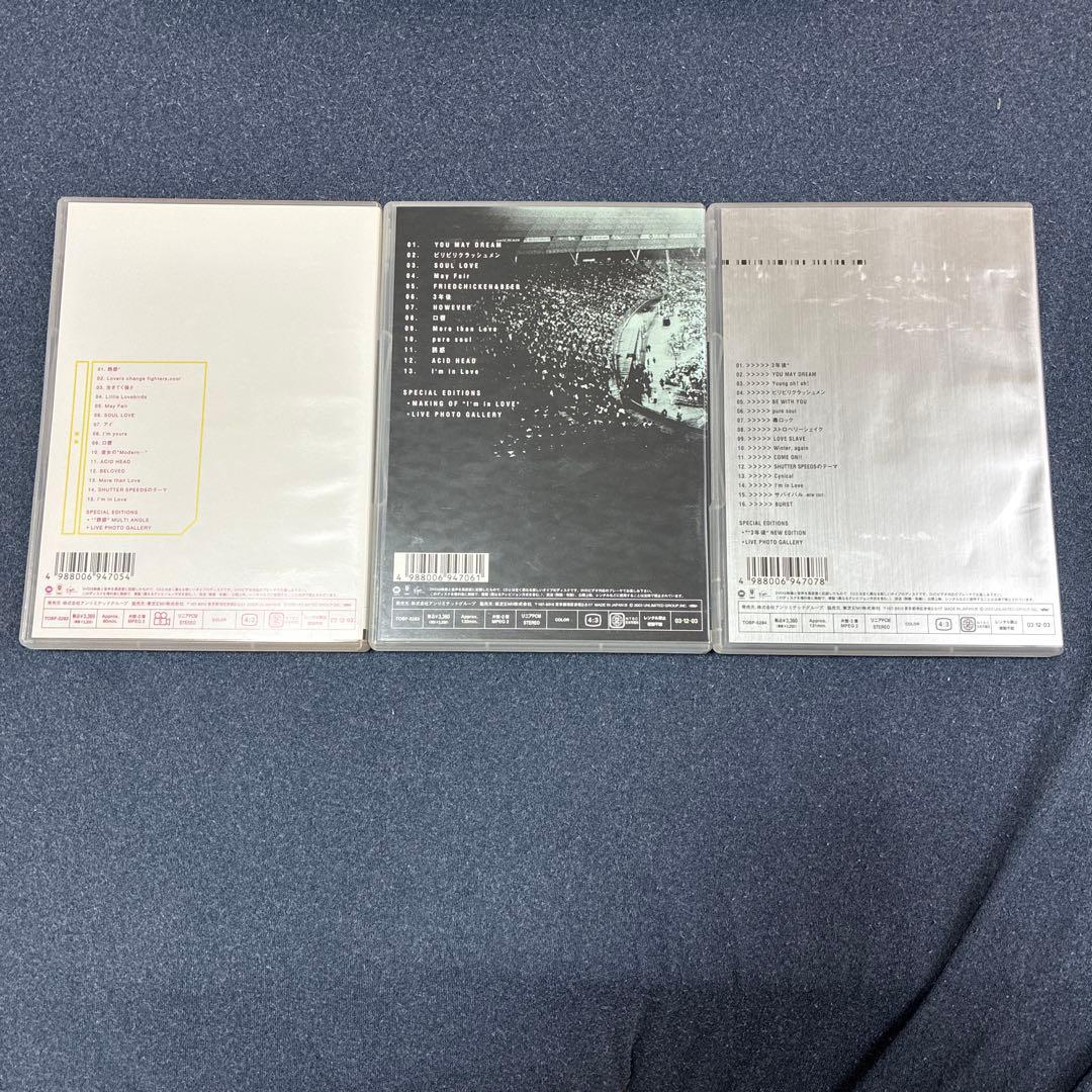 GLAY pure soul DVD 3種セット