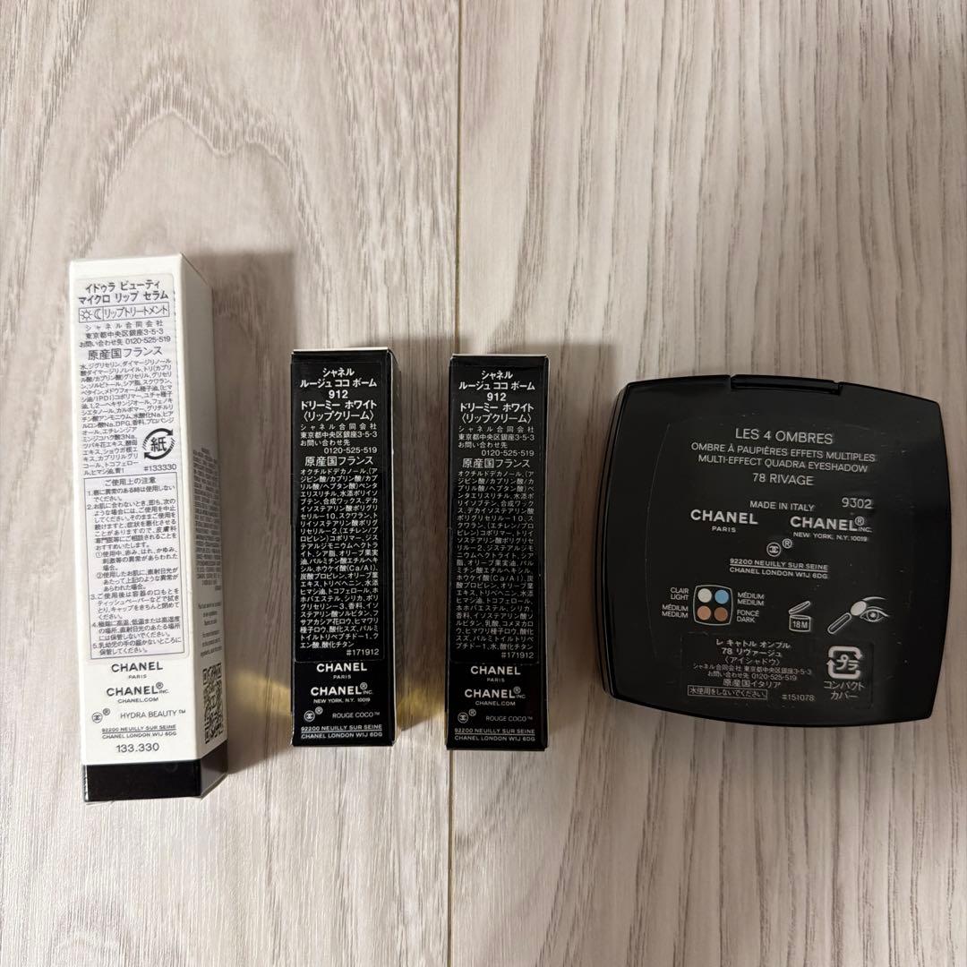 二万円以上の福袋⭐︎CHANEL78アイシャドウリップセット⭐︎ - メルカリ