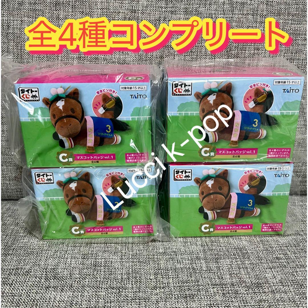 タイトーくじ HORSE HEROES 26種セミコンプリート - メルカリ