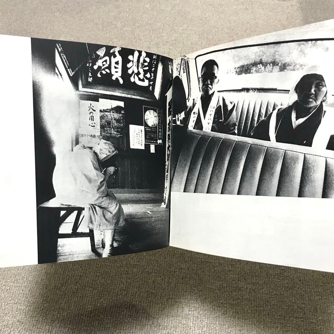 L*M様 超希少｜にっぽん劇場写真帖［初版］｜森山大道｜寺山修司