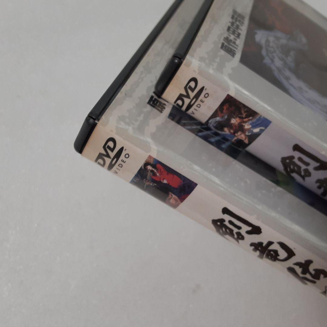 創竜伝 アニメ DVD 5巻セット