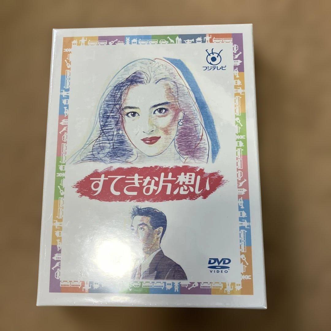 【新品】すてきな片想い DVD-BOX〈5枚組〉 すてきな片想い DVD-BOX | HMV&BOOKS online - PCBC-61903