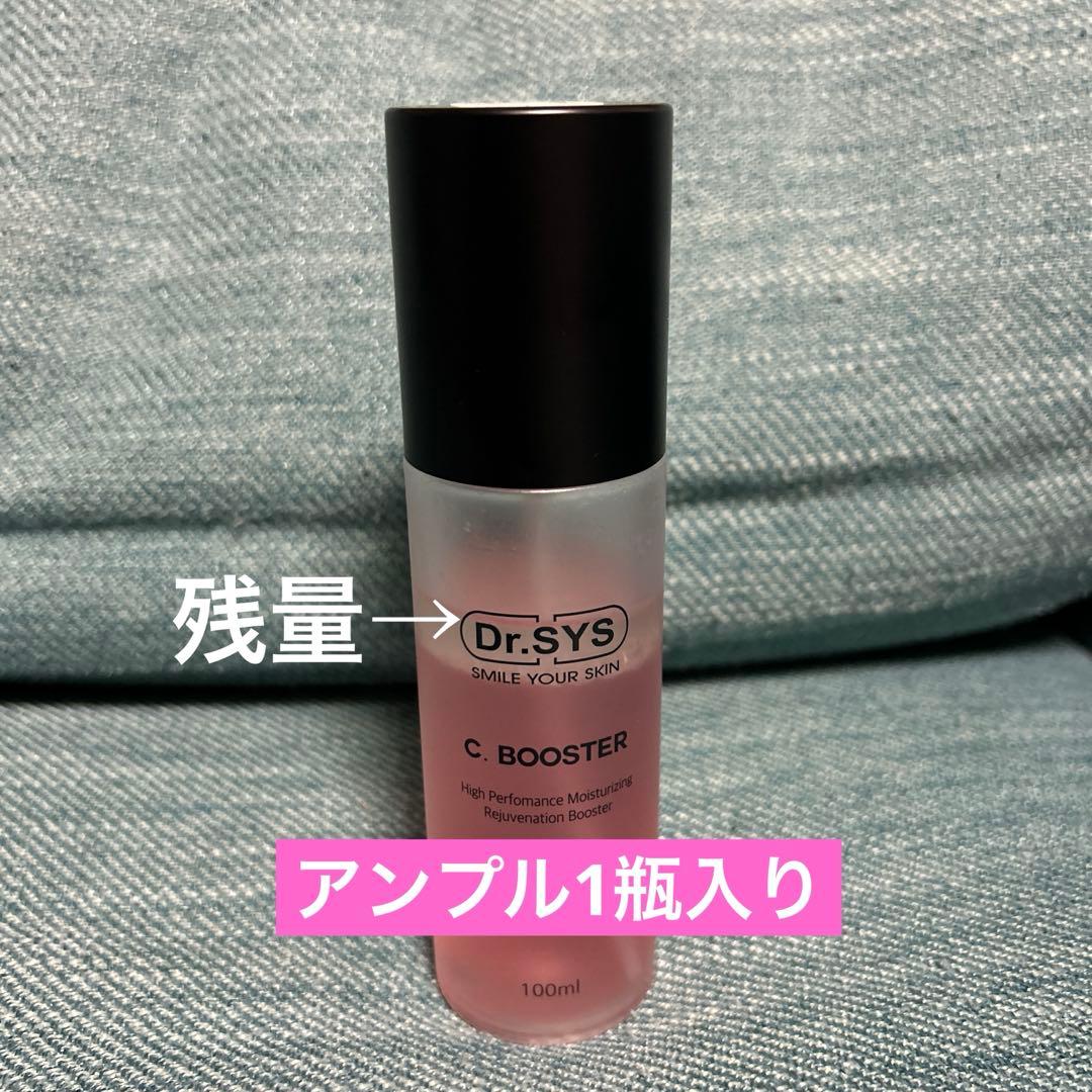 Dr.SYS C.BOOSTER アンプル入り Dr.SYS ドクターシス STEMEY JAPAN ステミージャパン C-booster シー
