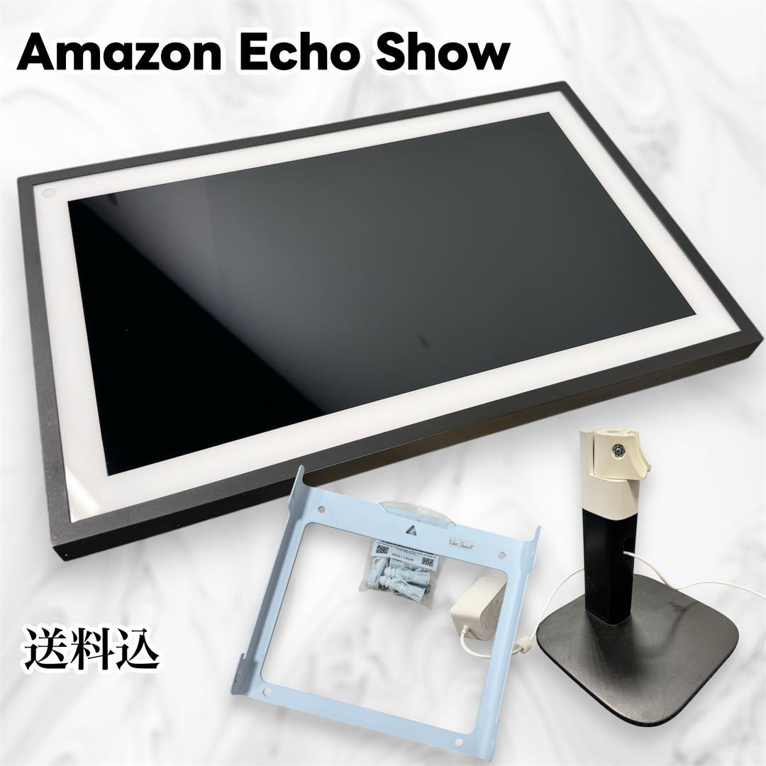 amazon echo show 15 スタンド付き Amazon.co.jp: 【Echo Show 15用】スタンド｜上下角度調整、横回転機能