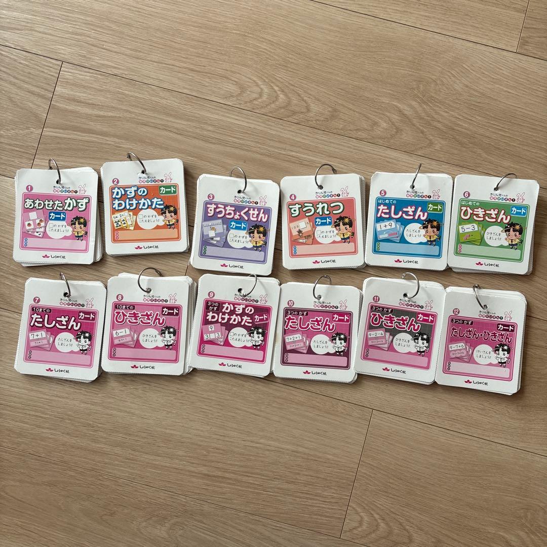 はむはむ　ファミリアワンピース&奨学社　計算カード 12冊セット 780792_01.jpg?v=1711606141&