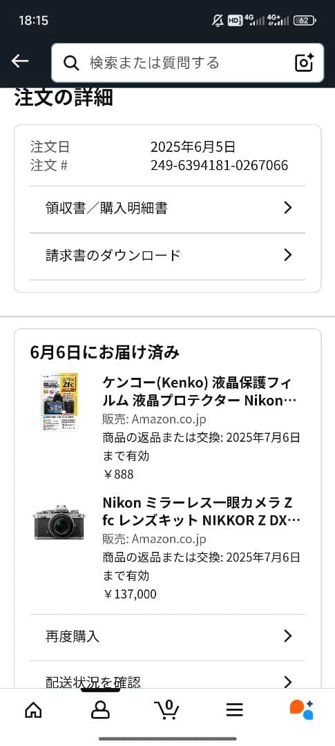 Nikon Z fc レンズキット 16-50mm f/3.5-6.3 新品同様