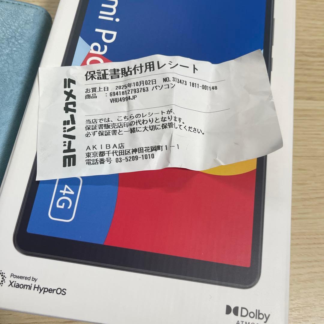 Redmi Pad SE 8.7 4G 箱あり ケース フィルム付 BC補償あり - Android