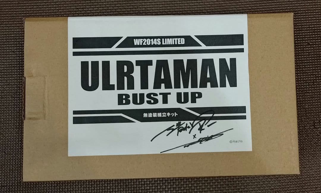 ULTRAMAN BUST UP ガレージキット ワンフェス2014夏 限定 - メルカリ
