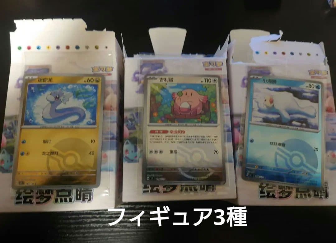 【日本未発売】ポケモンカード&フィギュア 151 3種セット Pokemon（ポケモン） R239【ポケモン カード】 ルギア プロモ 151/S-P