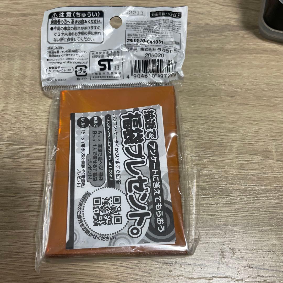 新品、未開封】 デュエマ 公式 スリーブ ファイアーバードがいっぱい