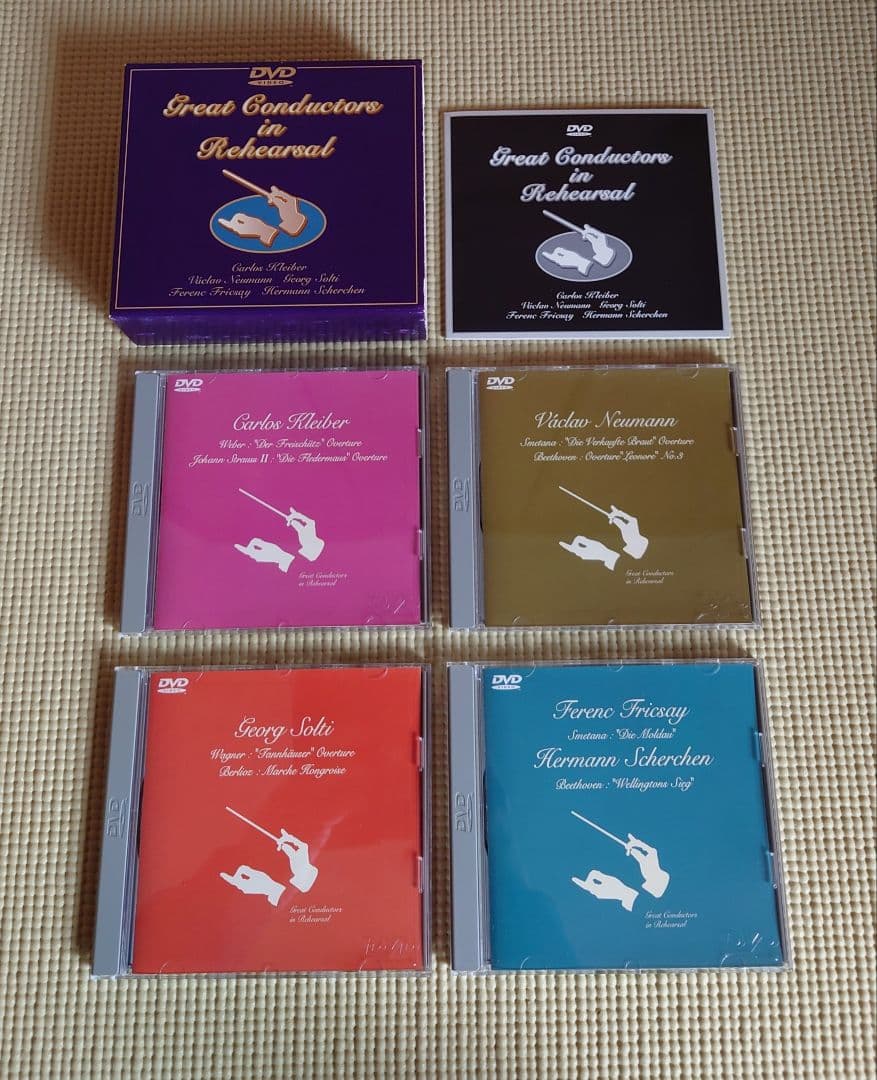 名指揮者達のリハーサル　4枚組DVD