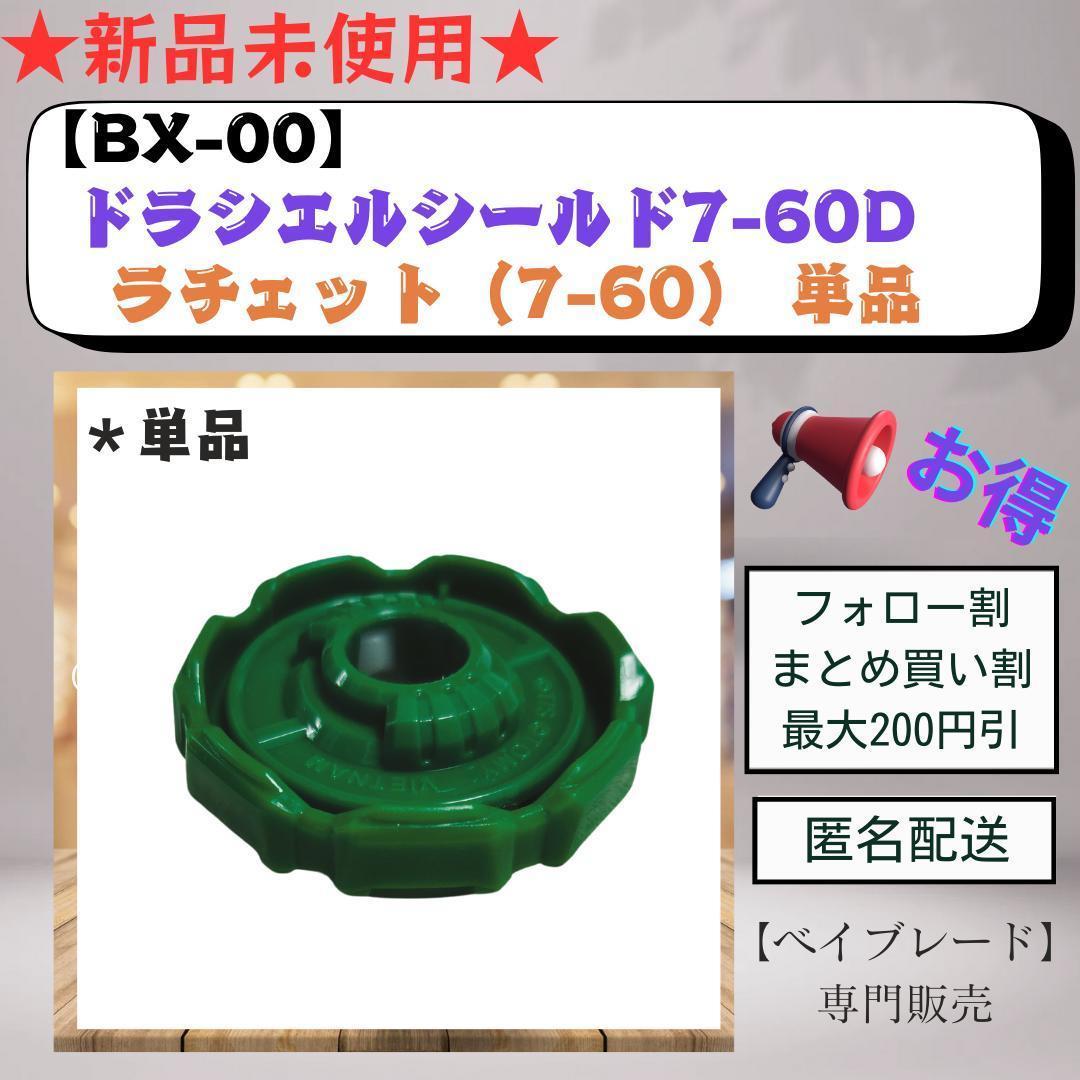 M.K.様 リクエスト 9点 まとめ商品 - メルカリ