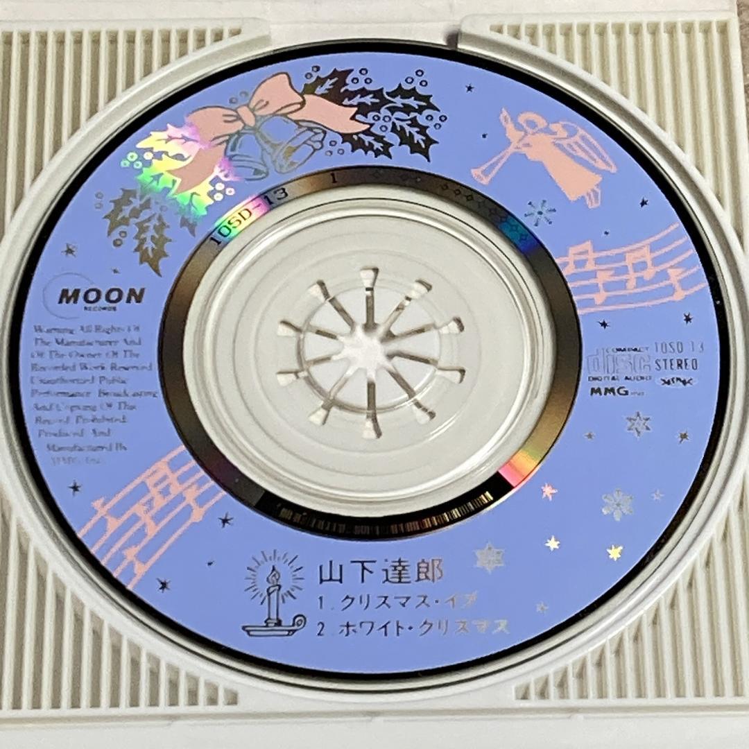 山下達郎／クリスマス・イブ 8cm CDシングル - メルカリ