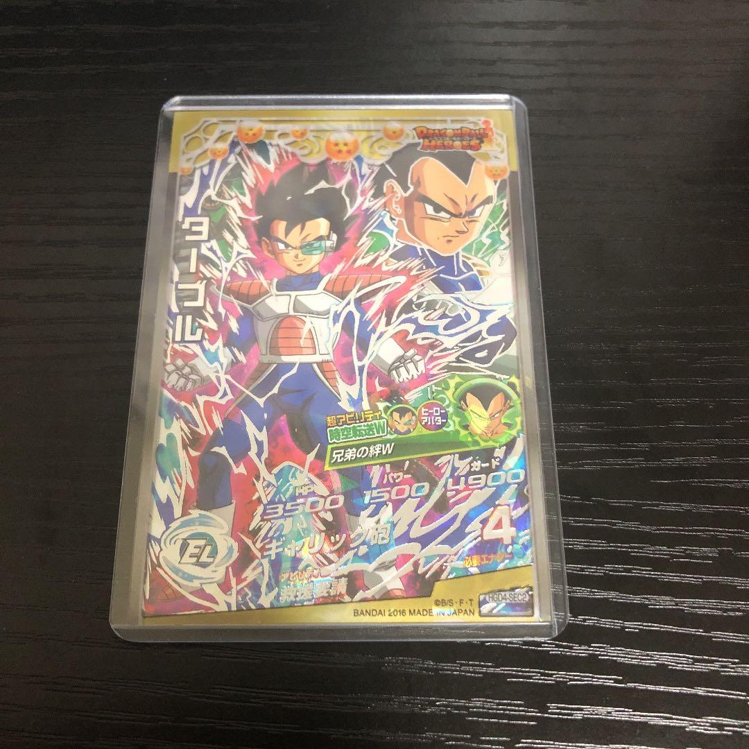 スーパードラゴンボールヒーローズ ターブル HGD4-SEC2 - メルカリ