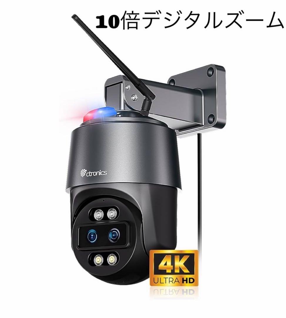 高性能　動作確認済み　Ctronics 4k 防犯カメラ 屋外 10倍ズーム Amazon.co.jp: Ctronics 4K 防犯カメラ 屋外 30倍光学ズーム 人
